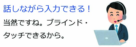 電話しながら